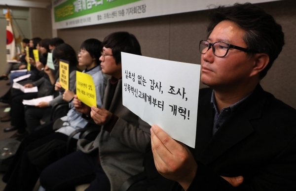 1월 10일 서울 중구 프레스센터에서 문화·체육·여성계 단체가 기자회견을 열고 조재범 성폭력 사건에 대한 철저한 조사, 진상규명, 재발방지를 촉구하고 있다. (사진 제공=뉴시스)