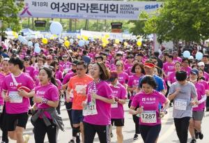 "양성평등 꿈꾸며 5월 4일 2019 여성마라톤대회 개최"